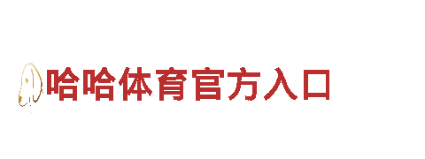 6566体育app-高效可靠的能源发电企业